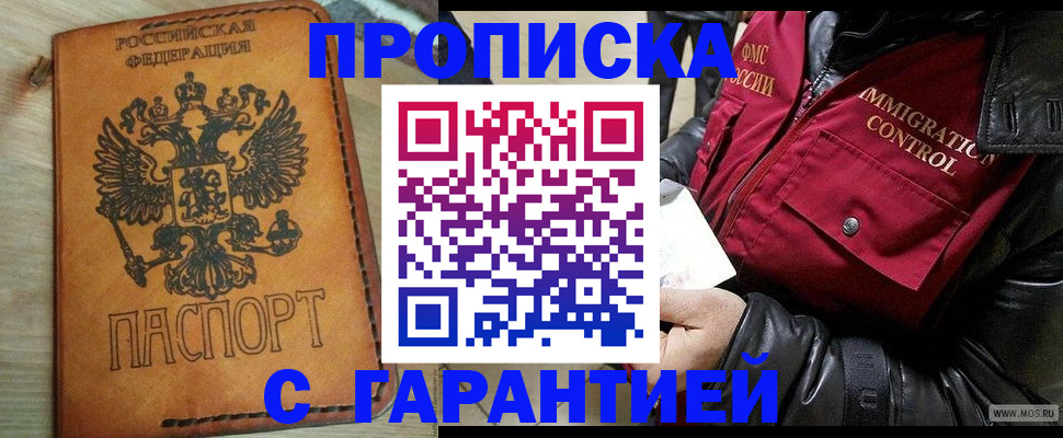 найти адрес прописки в Кирово-Чепецке