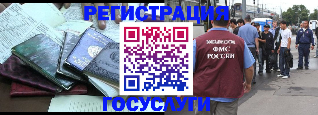 регистрация для дет. сада в Кирово-Чепецке