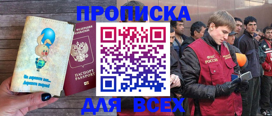 временная регистрация госуслуги в Кирово-Чепецке