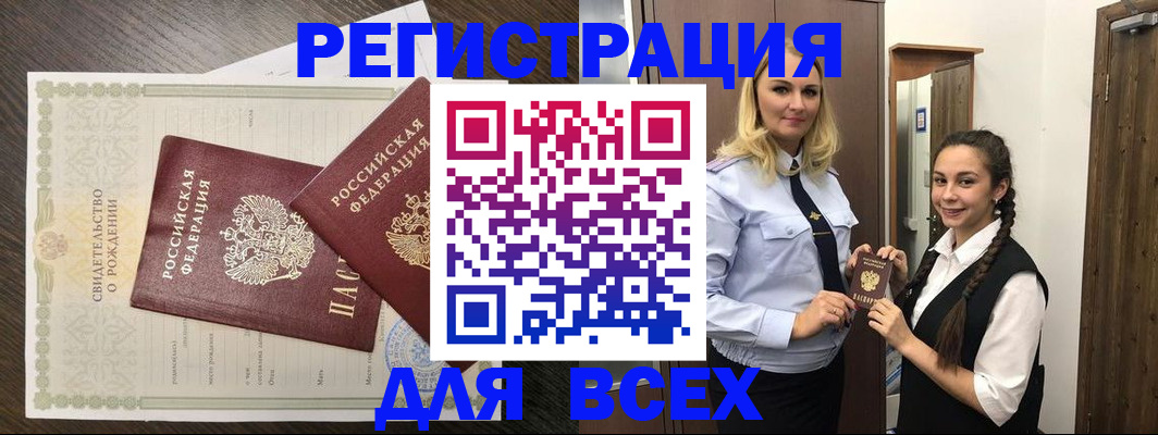 найти адрес прописки в Кирово-Чепецке